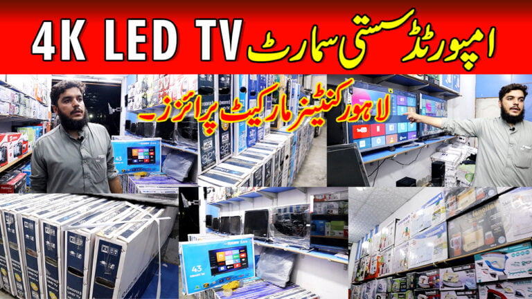 4k Smart LED TV & Electronics Home Appliances Lahore Container Market Prices