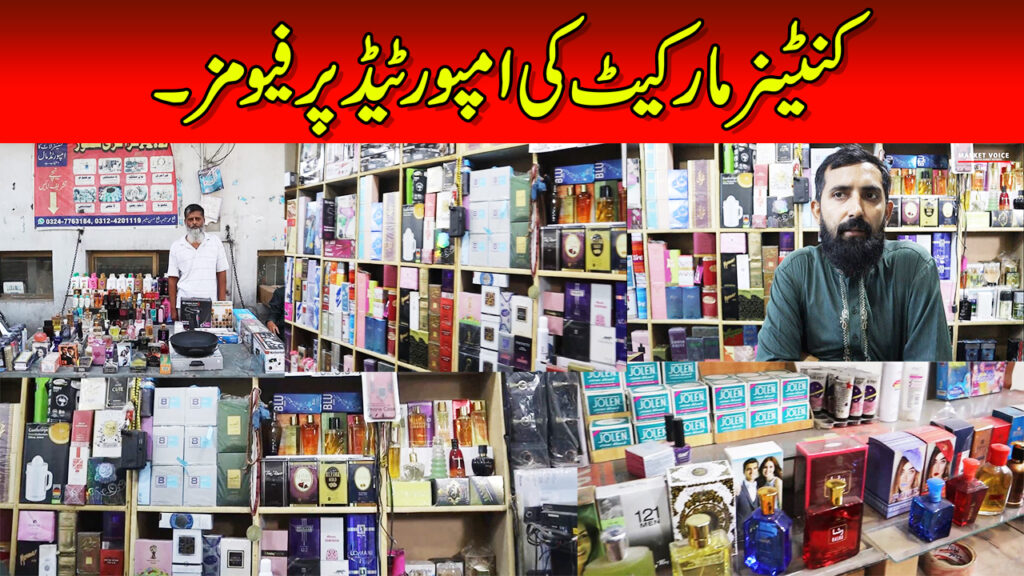 Imported Perfumes Prices In Lahore Container Market