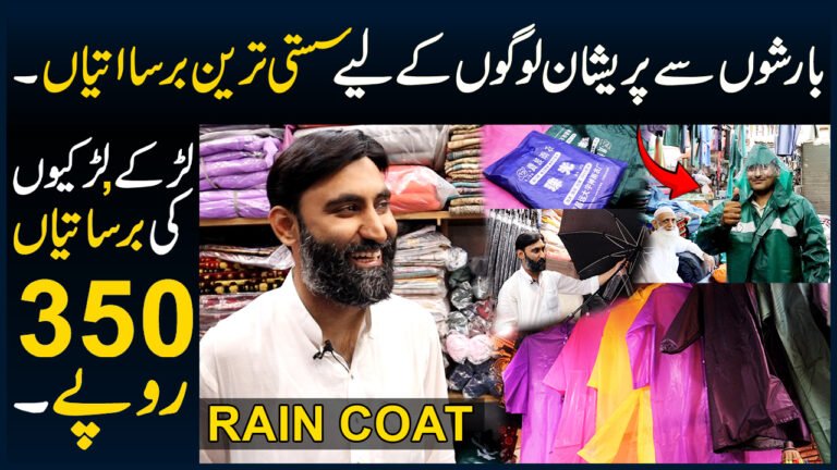 Best Raincoat Price In Pakistan - Wholesale Raincoat Market - Raincoats For Man Women Kids - Raincoat Barsati