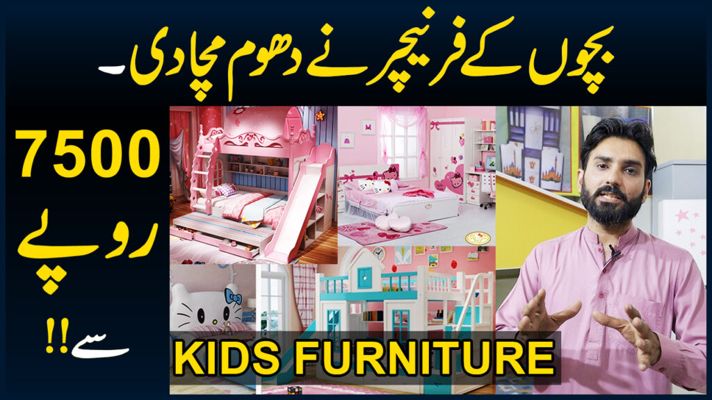 Kids Bedroom Furniture Low Price Wholesale Factory Baby Cot Beds Bunk Bed Cupboard – Market Voice