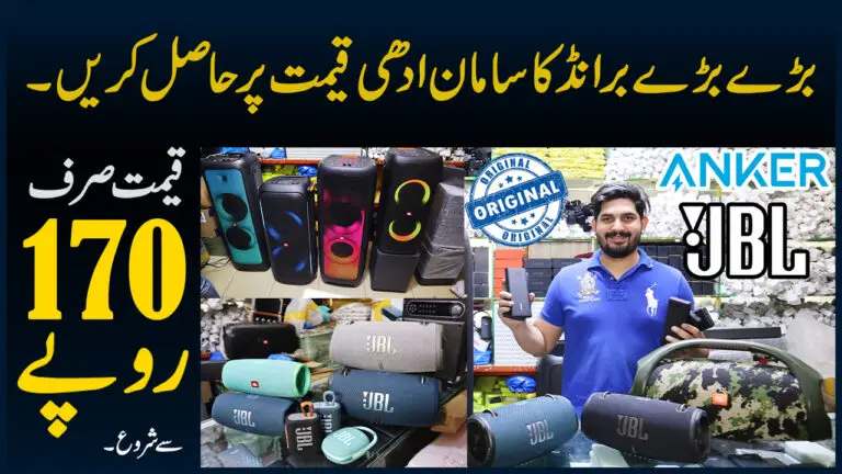 Branded Saman Aadi Se Bhi Kam Kimat Per - Hall Road Market - Speakers, Power Banks, Mobile Chargers