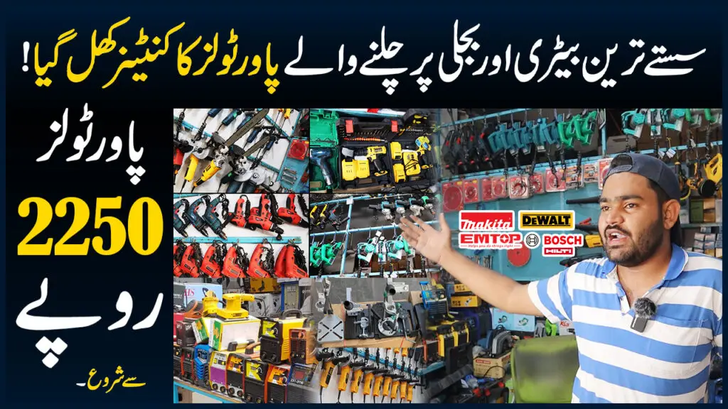 Sasty Power Tools Market Lahore Daroghawala Container Market – Power Tools Prices Makita, Dewalt