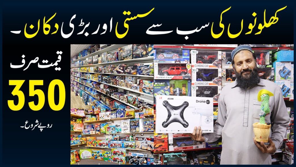 Imported Toys market In Lahore Wholesale Shah Alam Market – Trending Toys Car Rc Drone Barbie Doll Cactus Toy Market