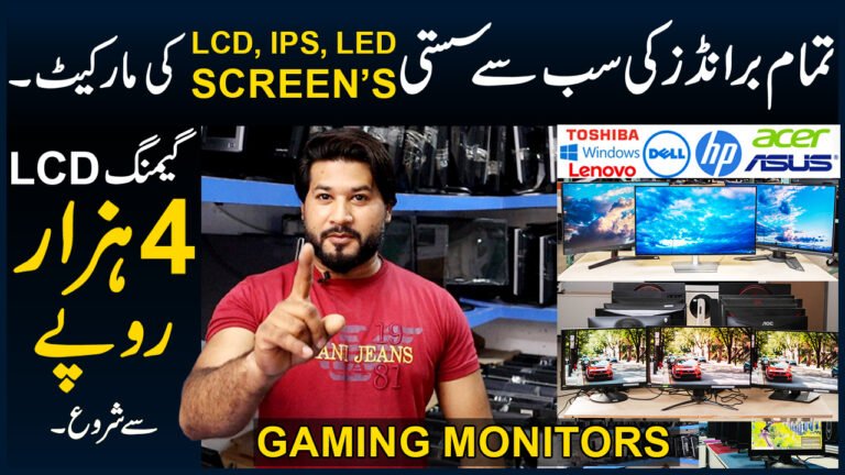 Used Branded IPS LED LCD Monitor Screen Price in Pakistan - Dell HP LG lenovo Samsung Acer ASUS - use monitor