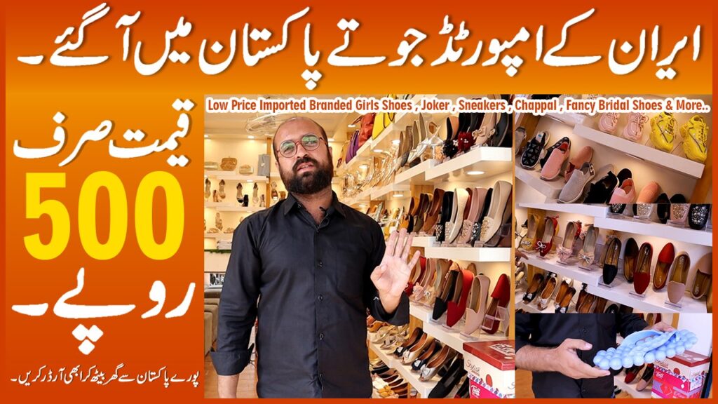 Imported Ladies Shoes Joker Sneakers & Chappal Fancy Shoes Market For Girl Woman Bridal Market Voice