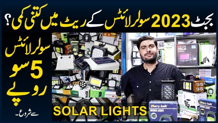 solar-light-sasti-hogi-solar-light