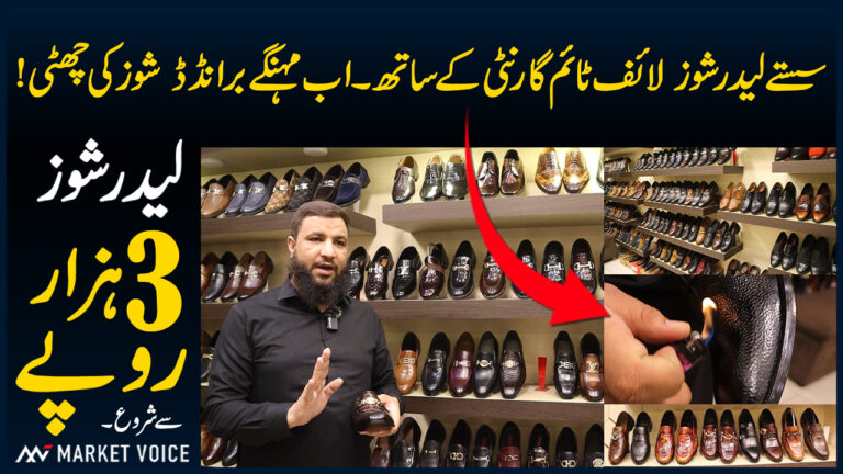 Leather Shoes For Men Price In Lahore