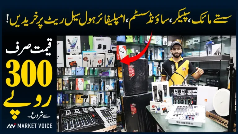 Wireless Microphone Price In Pakistan - Sound System Price