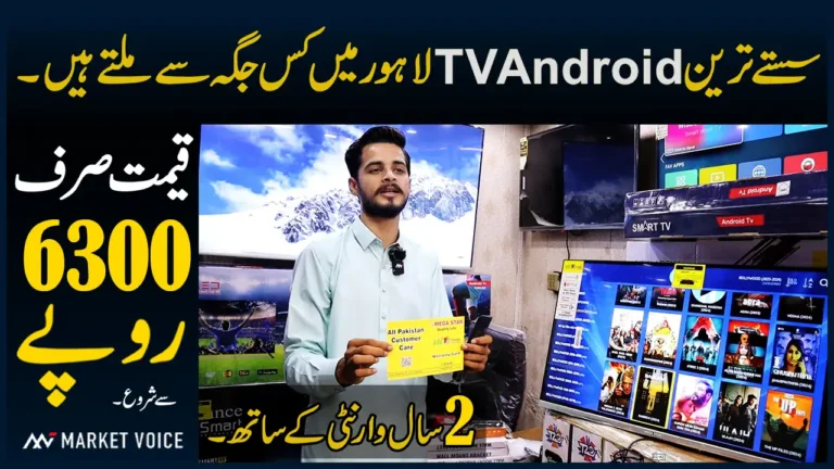 Best Android Led TV Price in Pakistan 2024