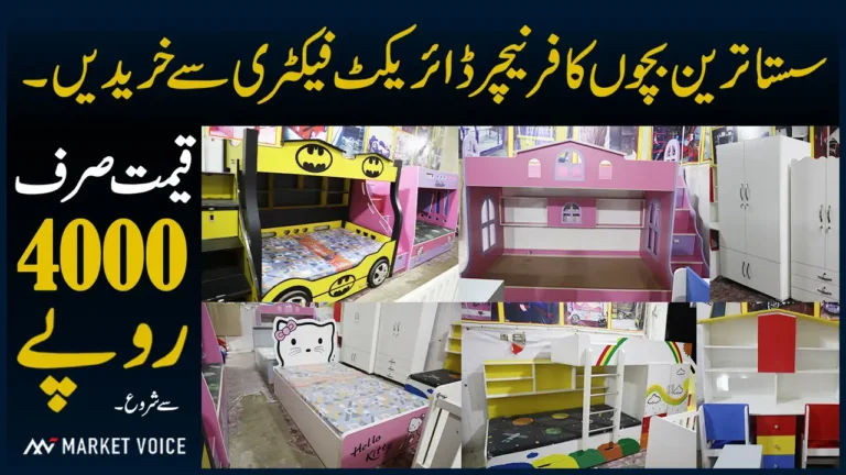 Kids Furniture Factory In Lahore Furniture Wholesale Market