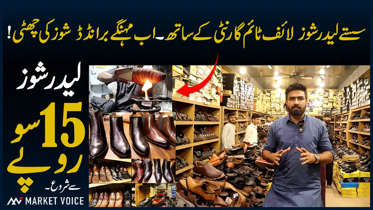 leather shoes price in pakistan - pure leather boots, chelsea shoes, loafers shoes, leather shoes for men