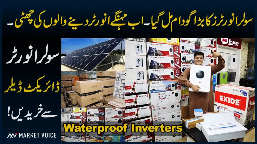 Best Solar Inverter For Solar System in Pakistan - Solar Inverter Price In Pakistan - Huawei Growatt Solis Itel