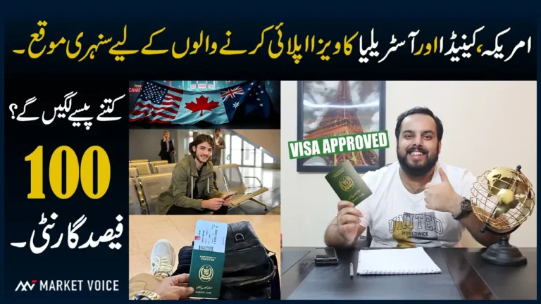 Best Visa Consultant in Lahore - USA Visit Visa, Canada Visit Visa, Australia Visit Visa Update 2024