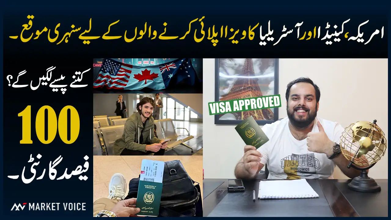 Best Visa Consultant in Lahore - USA Visit Visa, Canada Visit Visa, Australia Visit Visa Update 2024