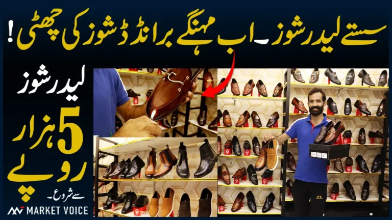 Original Leather Shoes Price In Lahore - Leather Boots, Loafers Shoes, Leather Shoes For Men