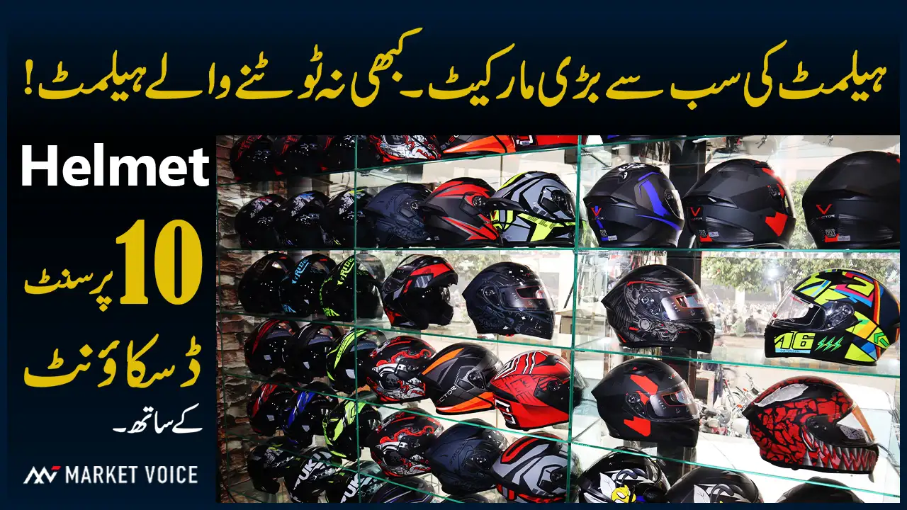 Helmet Price In Pakistan 2024 - Flipup Helmets, Full Face Helmets, Half Face Helmets - Helmet Market