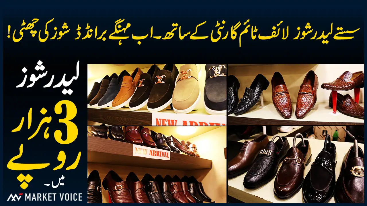 Leather Shoes For Men Price In Lahore