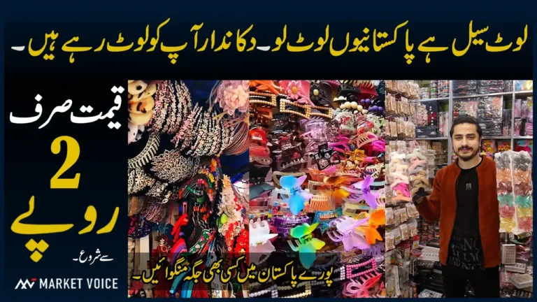 Best Hair Accessories Wholesale Market at Ammar Variety Store in Lahore. From hairbands to rubber bands, find quality products starting at Rs.2.