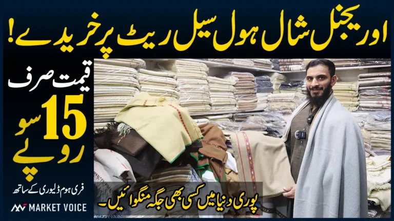 100% Wool - Original Pashmina Shawl Price in Pakistan with wholesale options and quality picks. Bilal Shahzad Shawl House