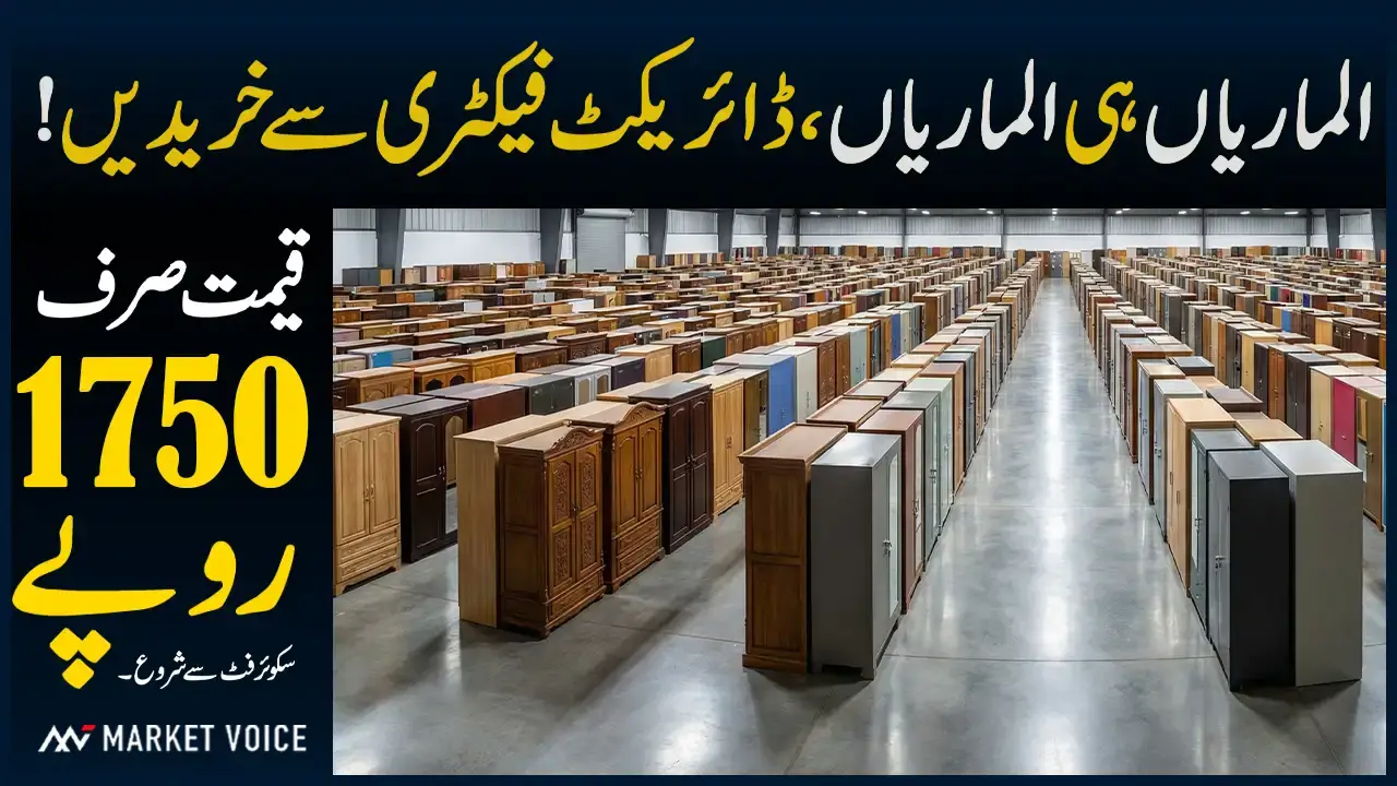 Custom wooden wardrobe showing almari price in Lahore 2026