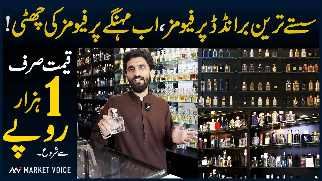 The House of Oud perfume wholesale market in Lahore Pakistan – branded perfume refill bottles display